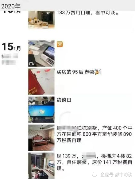 我的26美女董事长_我的美女董事长(3)