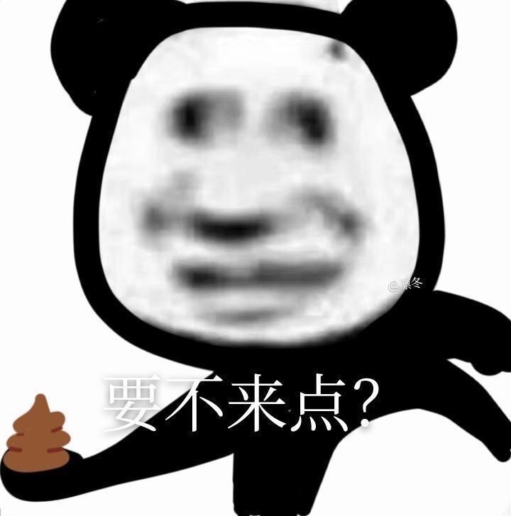 沙雕表情包:代入感太强了,我已经生气了