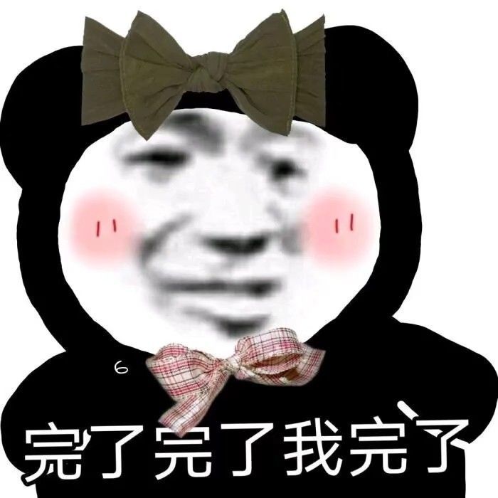 沙雕表情包:代入感太强了,我已经生气了