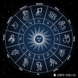 上帝都不敢惹的几个星座,你一定要知道哦