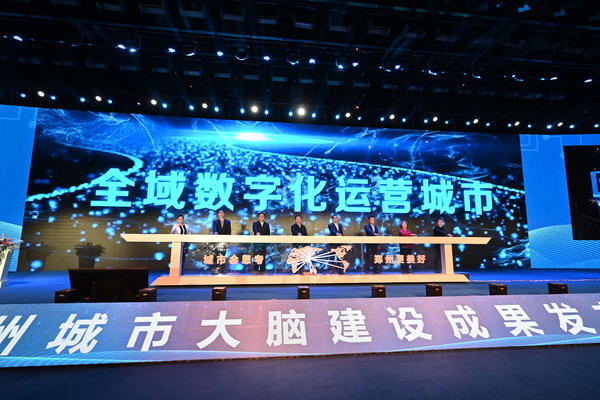 118个！郑州成全国拥有最多数字化运营场景的城市_腾讯新闻