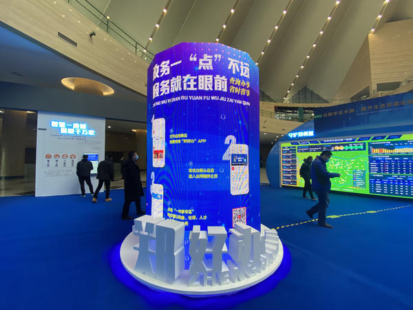 118个！郑州成全国拥有最多数字化运营场景的城市_腾讯新闻