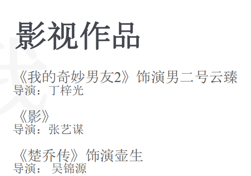 李歌洋李烨彤赵彬赵钏旭于越明栾围邵刘腾博姜洋赵一凡王希邱阳刘凤璐