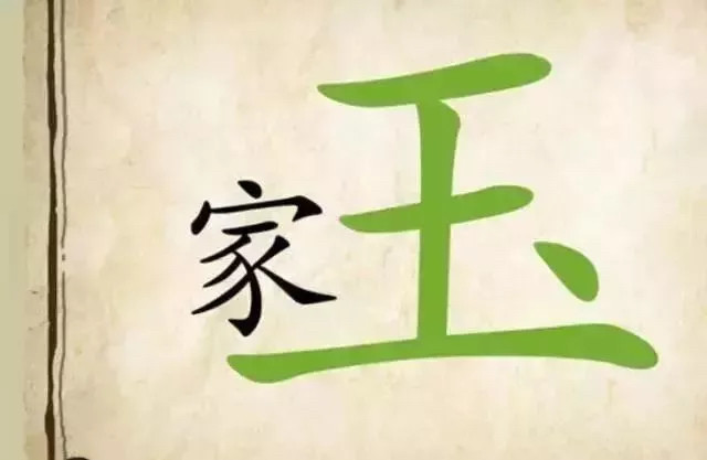 傲什么欺什么的成语_古人诚不欺我什么意思(3)