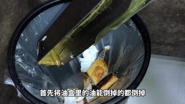 老面怎么搭碱_毒蕈碱怎么读(3)