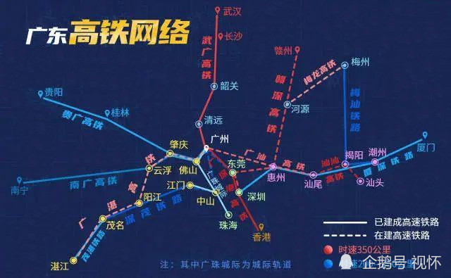 广东2000多公里高铁含金量如何?其实城际铁路占了近四
