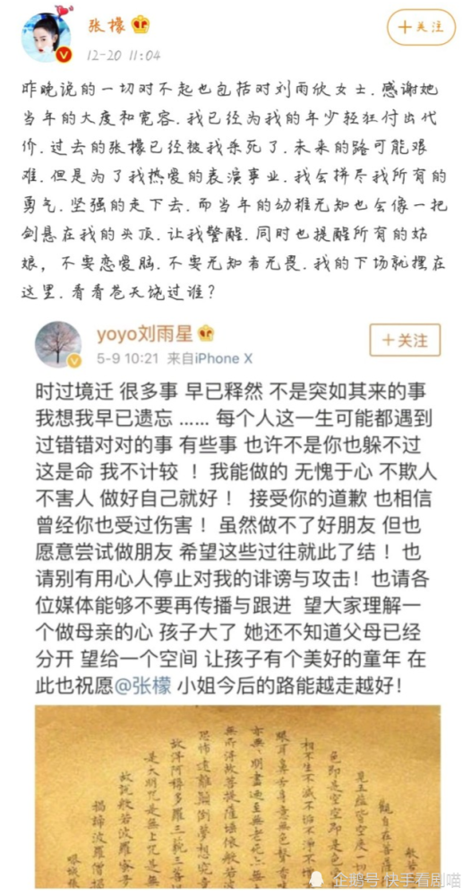 打曲谱瑞林针的危害_吸烟的危害(4)