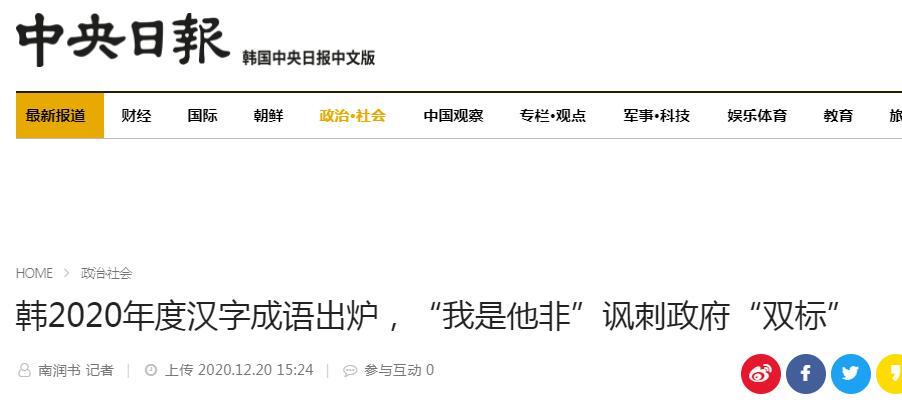 什么查什么调成语_成语故事手抄报