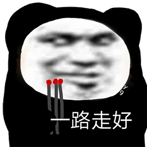 沙雕表情包:你的智商跟不上我的图.|天天开心