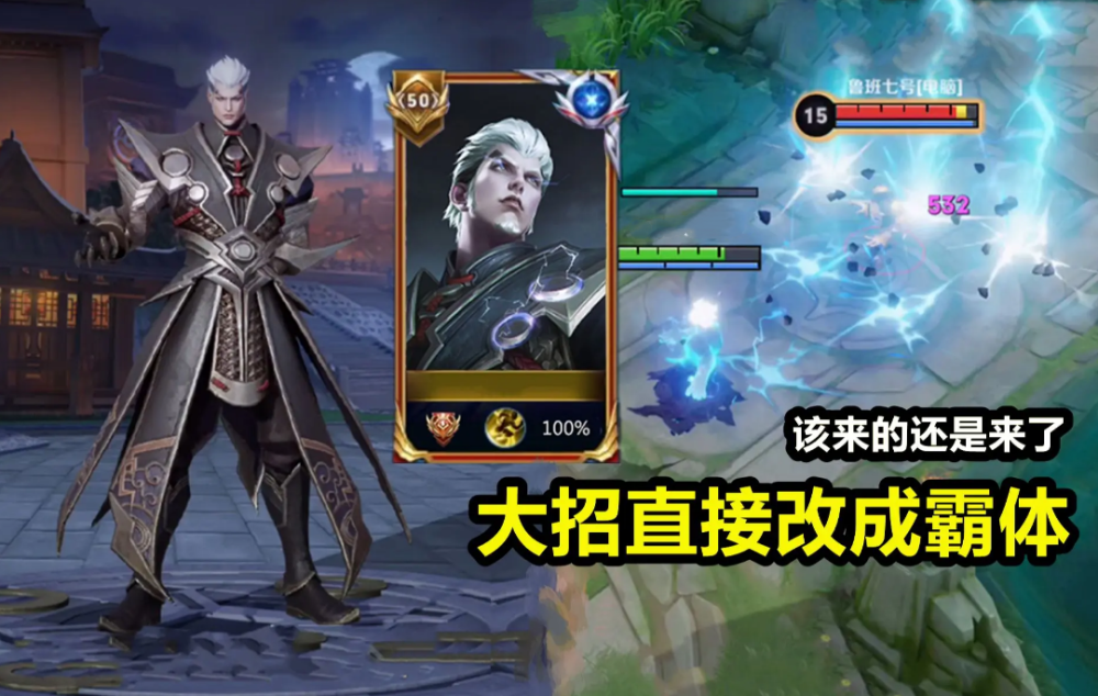 20号永久史诗四选一,没千年之狐的巨赚,司空震加强
