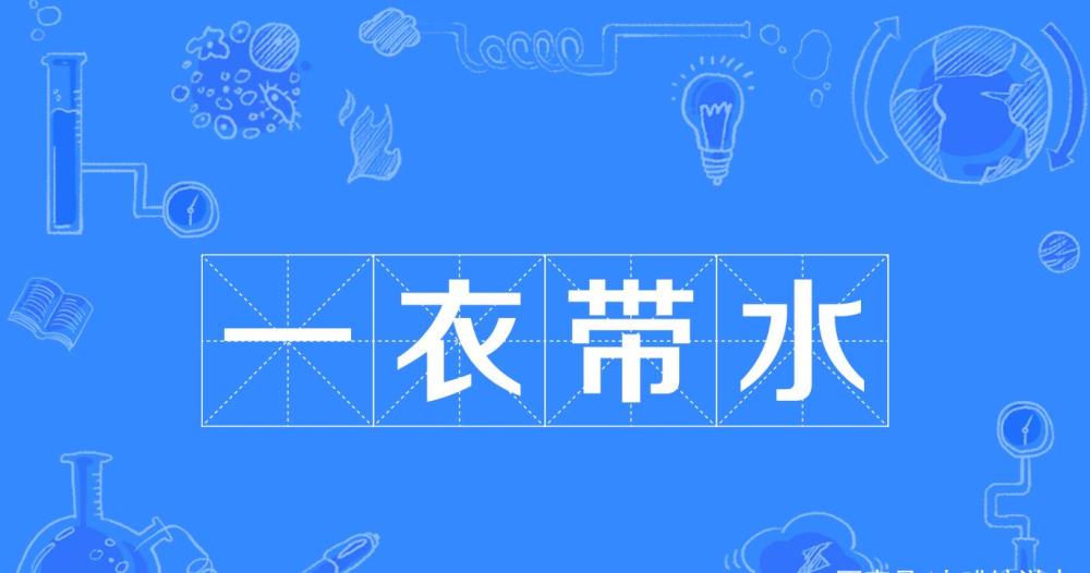 成语南什么强_成语故事简笔画(2)