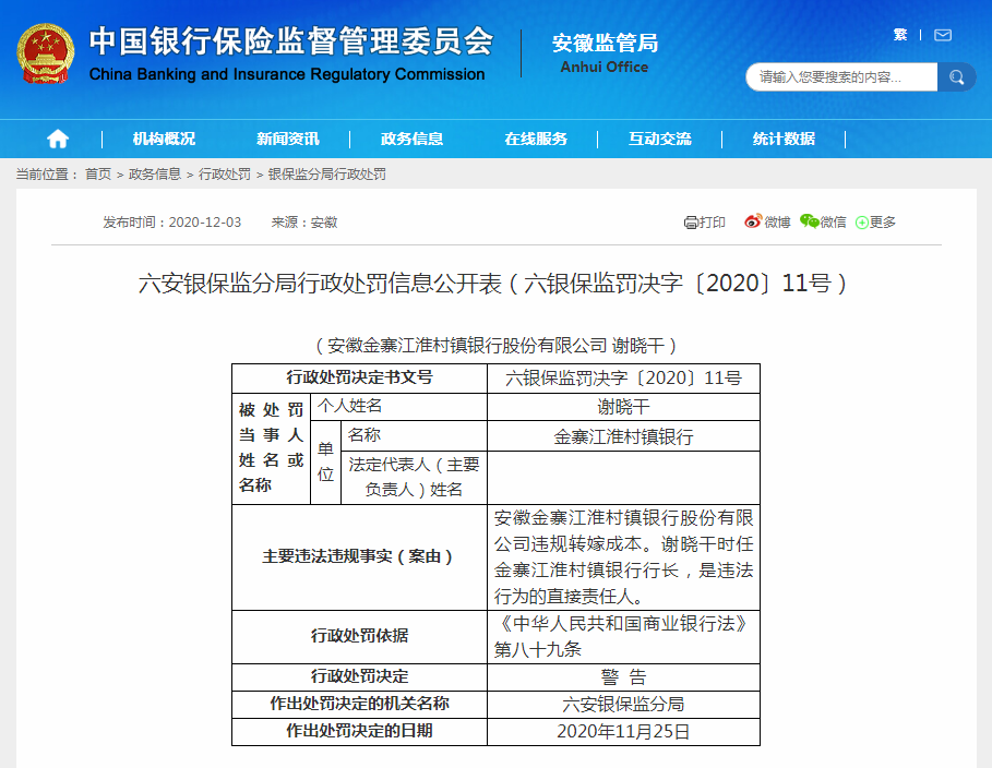 金寨显多少人口_安徽金寨图片(2)