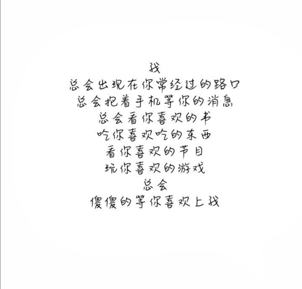 隔山隔水心想连曲谱(3)