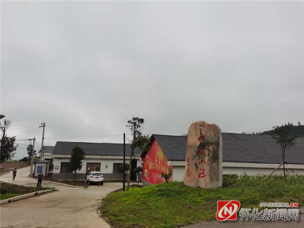 溆浦县卢峰镇雷峰山村由原小江口乡陈林坪村,大冲口村,天星堂村三村