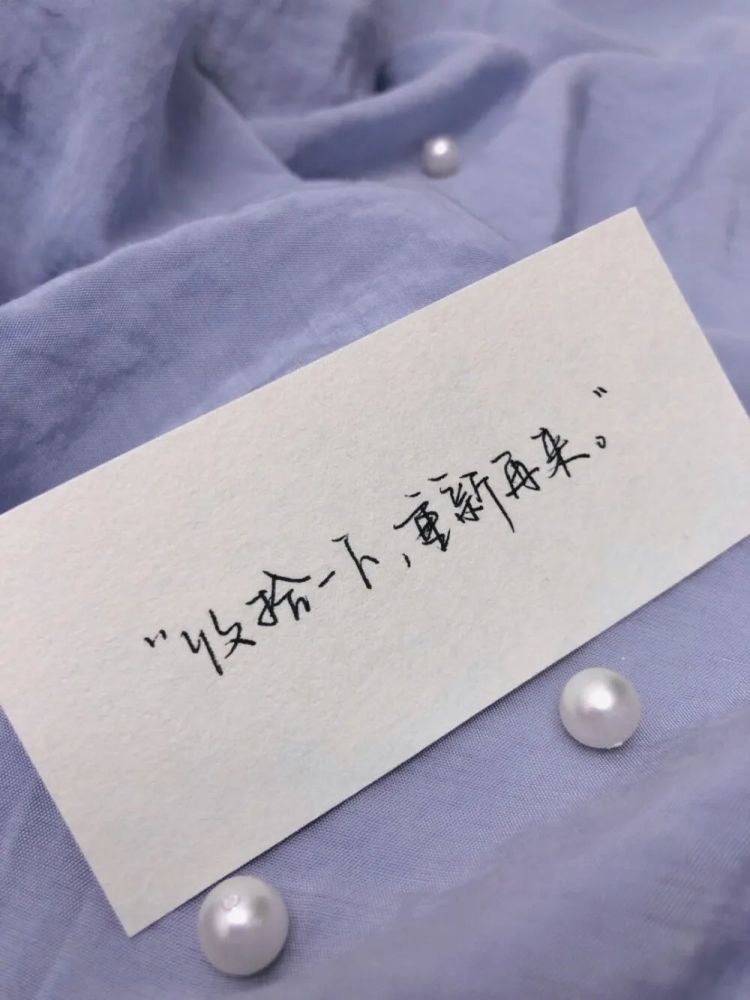 2021.3.3 | 今日份背景图
