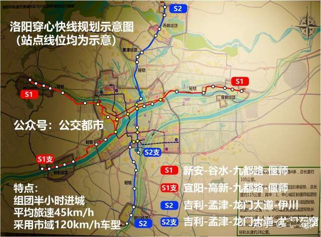 据悉,洛阳地铁近期规划总长119.1公里,车站数量82座.