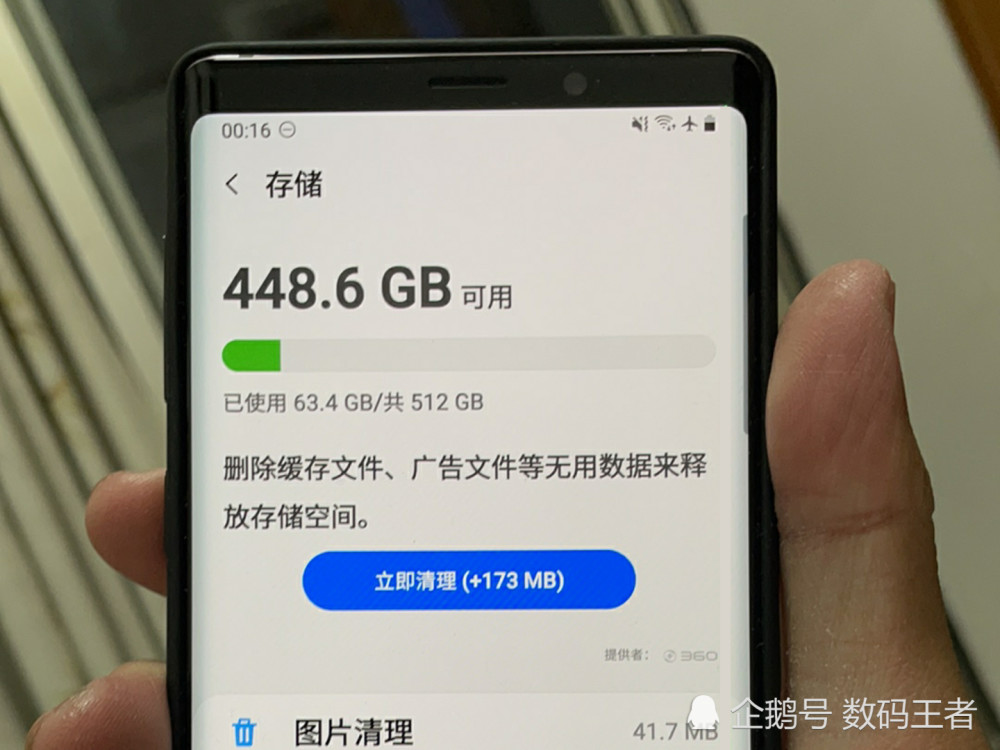 骁龙845 512g内存?从8999跌至1999,被彻底遗忘