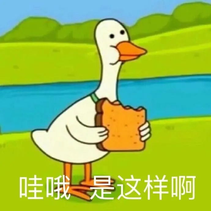 表情包:假装自己很开心