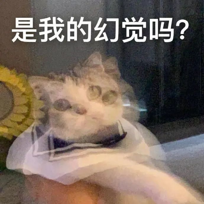 表情包:假装自己很开心