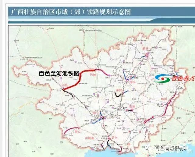 百色至河池之间也要修一条铁路,联通柳州河池百色