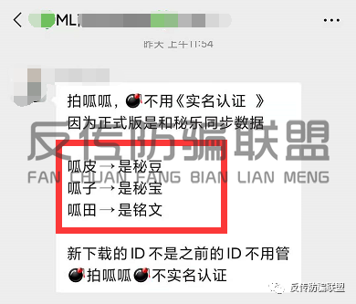 【追踪】秘乐换壳"拍呱呱短视频",是涅盘重生还是再掀收割狂潮?