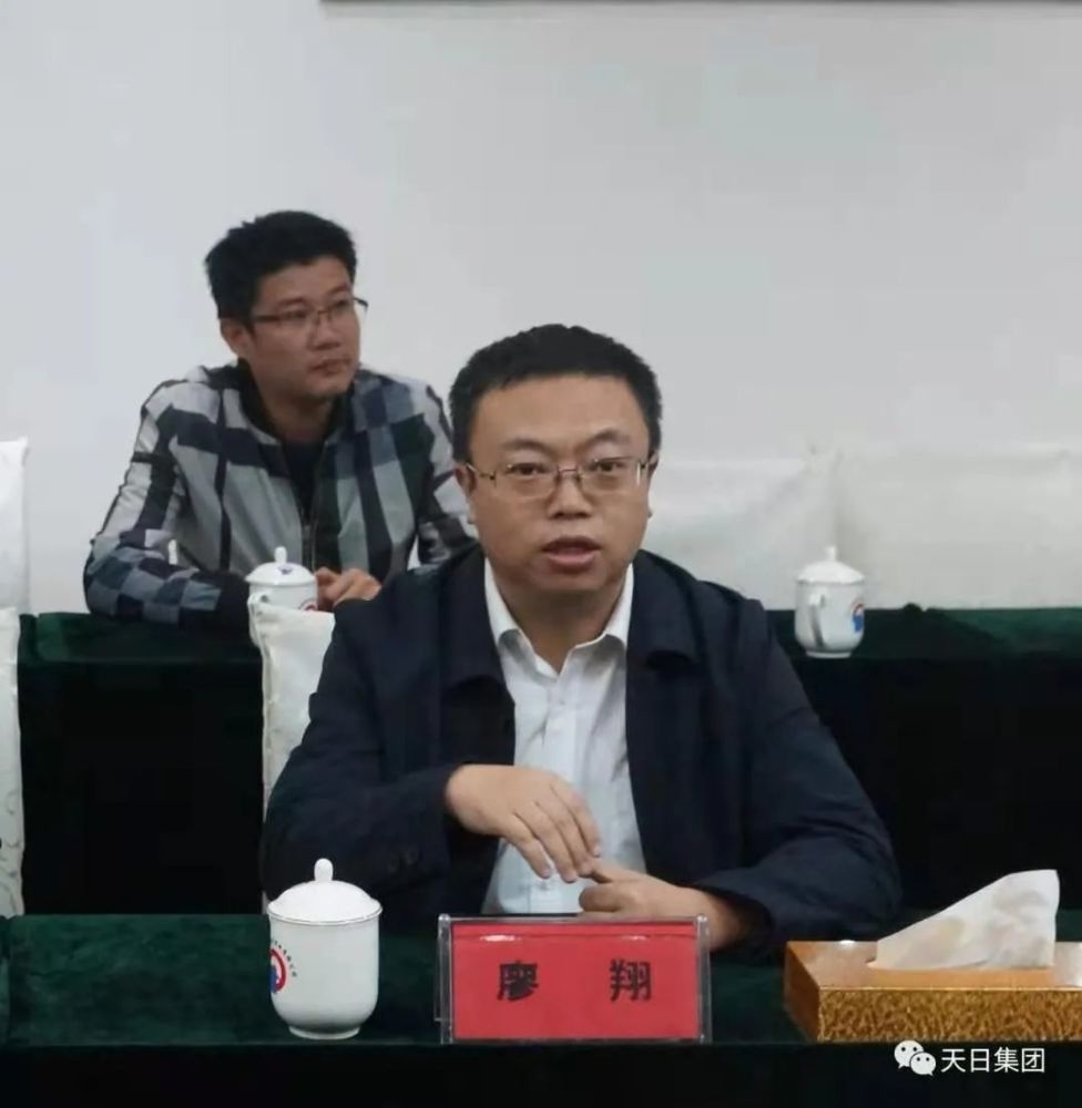 【廖氏人物】廖翔,现任现任贵州省六盘水高新技术产业开发区副书记
