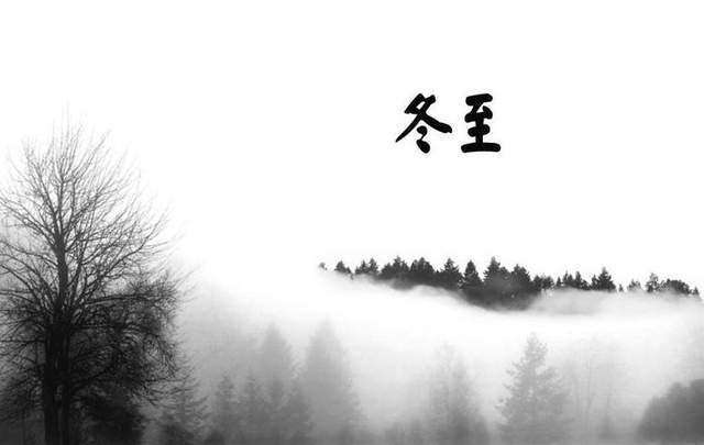 冬至到月尾天气怎么样_(冬至在月初好还是月尾好呢)