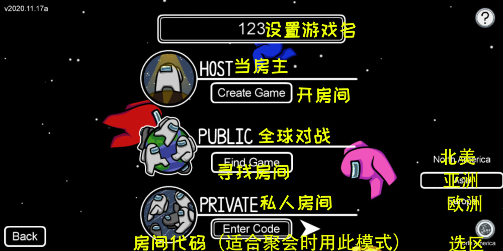 中国必胜的简单介绍