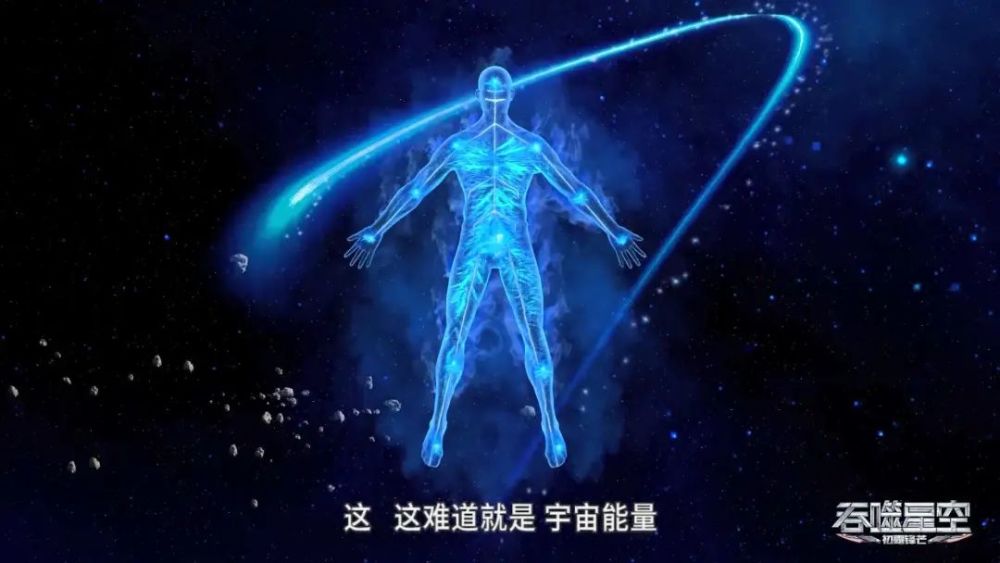 吞噬星空04:穷人靠变异,富人靠手段,罗峰让你明白变异