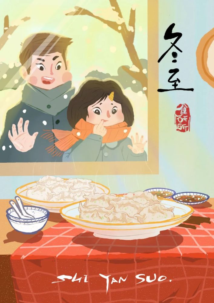 冬至,为什么要吃饺子?