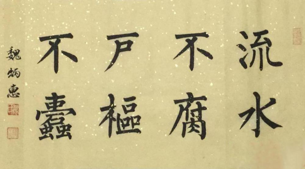 坐以什么成语_成语故事图片(2)