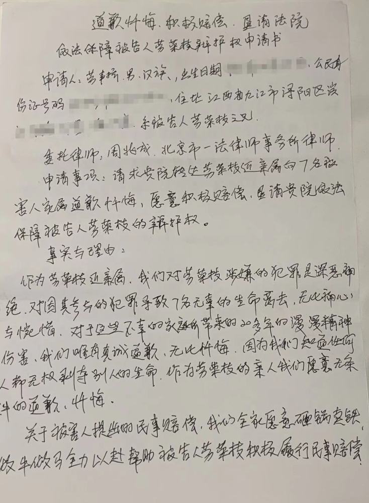 农哥妹简谱_哈农简谱(3)