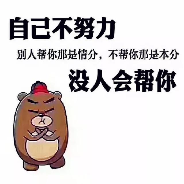 奋人心什么成语_成语故事图片(3)