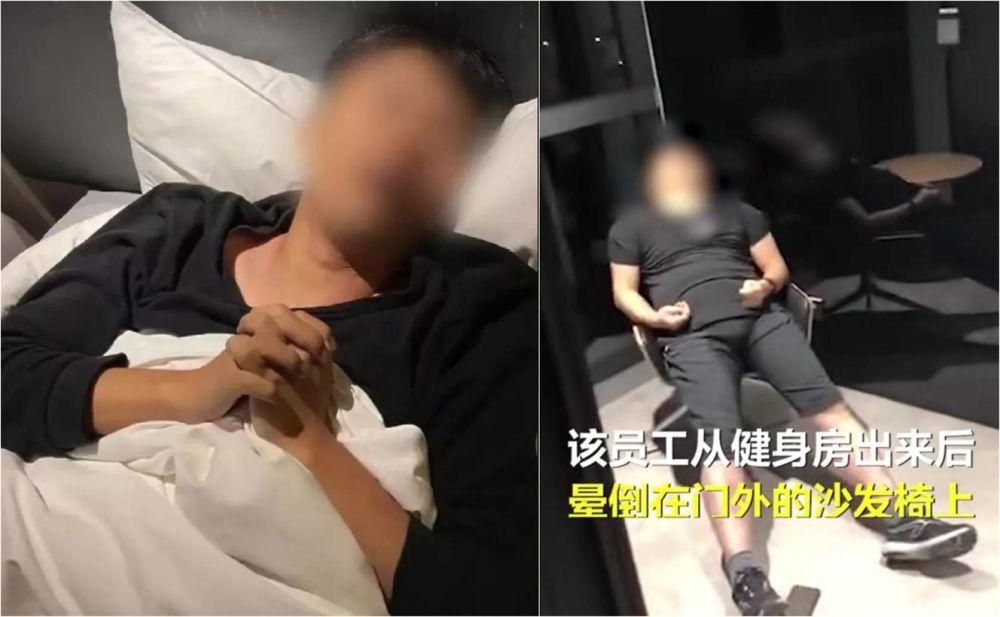 47岁科技男健身房外猝死,工作太累别把锻炼当休闲!