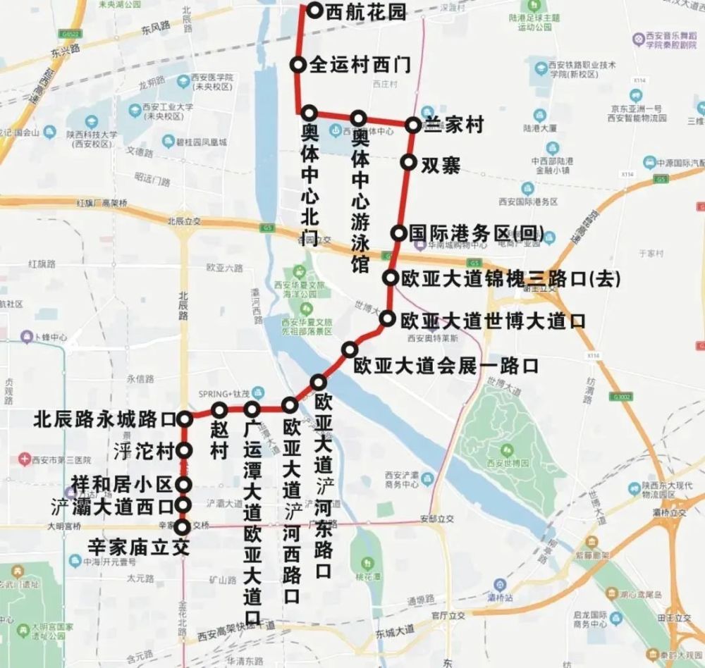 陕西人 这三市今日开始限行 西安4条公交线路有调整