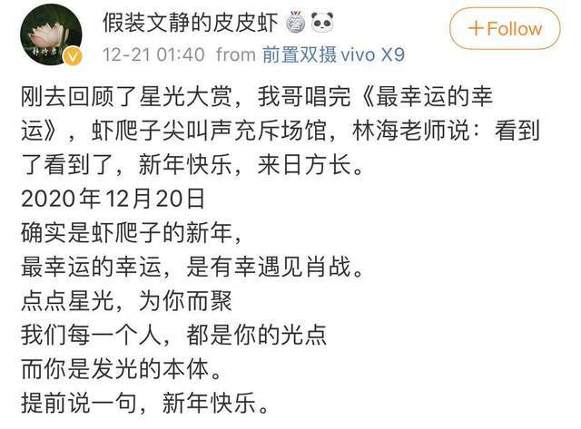山东救人小伙收到补考通知，激动哽咽的背后故事