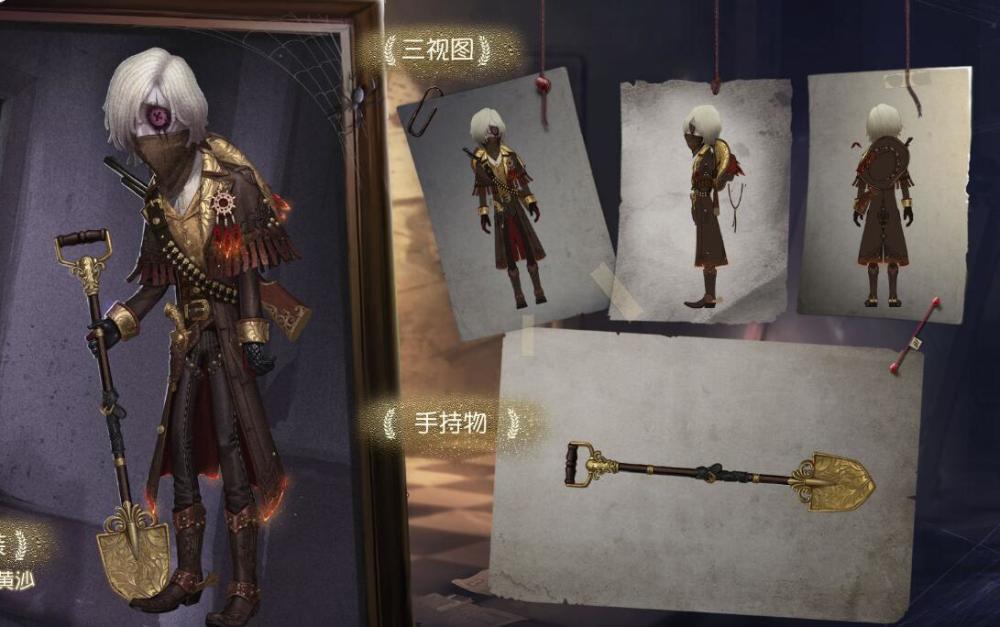 第五人格:守墓人新皮引热议,品质比"日落黄沙"高?玩家心理不平衡