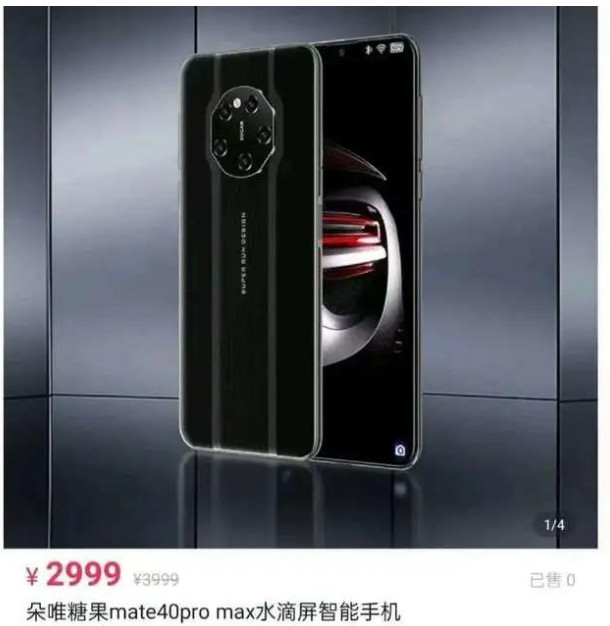 华为Mate 30 Pro保时捷，科技与艺术的完美融合