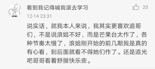 晚风简谱浪哥_晚风简谱(3)