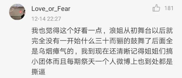 晚风简谱浪哥_晚风简谱(3)