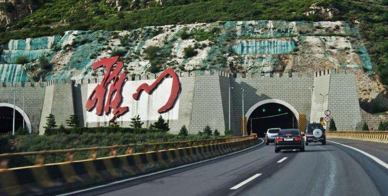 成语什么盆地_什么是盆地图片(3)