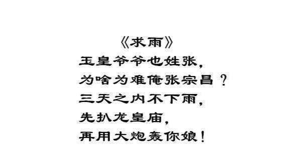 姨太太成团的荒唐军阀张宗昌爱写没文化的打油诗有一句却霸气