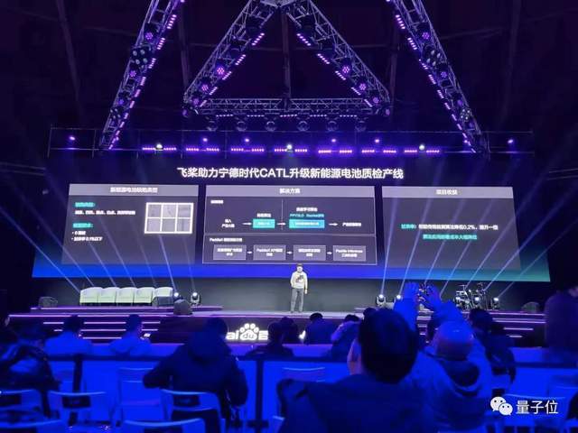 李宏毅老师亲自授课 大谷老师捧场,这场开发者大会干货满满