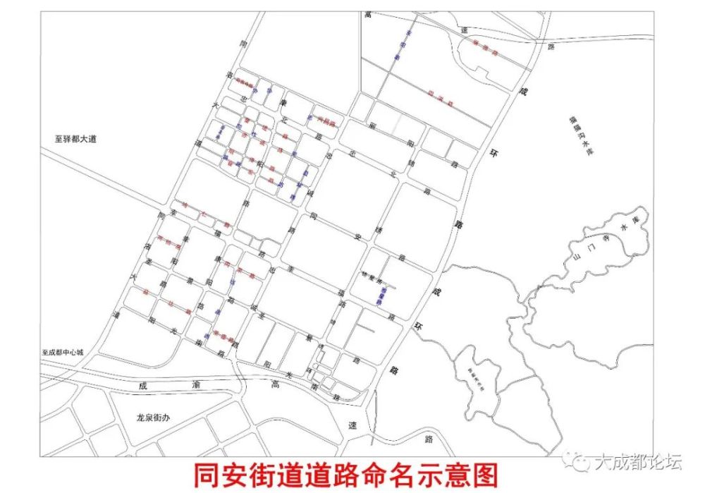 龙泉驿区东安街道等9个镇街道部分道路隧道桥梁命名和更名方案