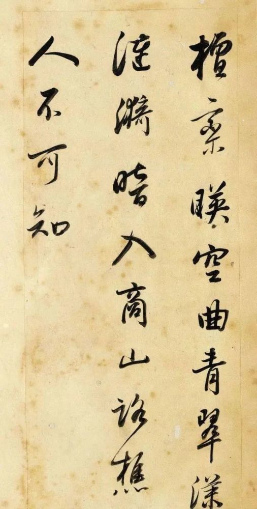 董其昌罕见行草,丰富多变!用笔含蓄而凝敛,线条圆厚润泽而又不失清劲!