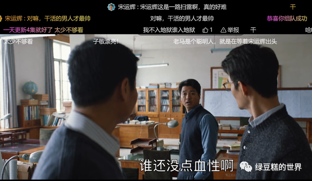 大江大河2 首播观后感,这几个场景让人印象很深刻