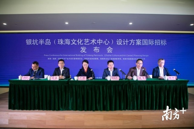 即将国际招标！珠海高新区银坑半岛将新建公共文化艺术综合体_腾讯新闻
