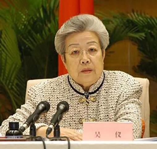中国铁娘子吴仪一生未嫁却不是独身主义者69岁裸辞高位