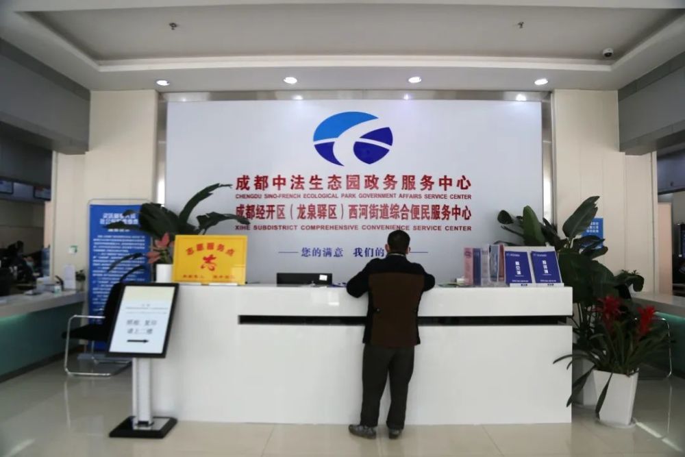 身边|上新了!便民服务中心局部更新
