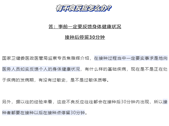 意大利多少人口打新冠疫苗_意大利人口细分图(2)